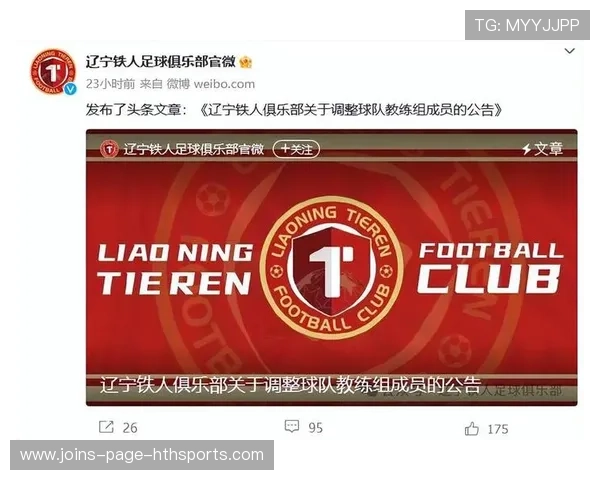 大连五外援+主场策略或成夺冠最大变数