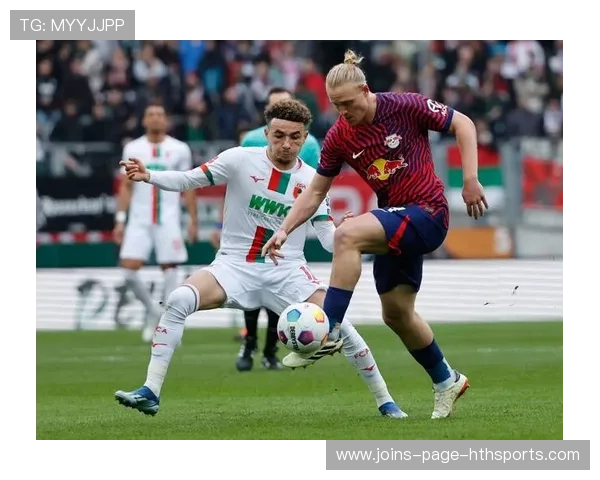 奥格斯堡主场迎战汉堡赛前要点全面解读引领胜利新方向