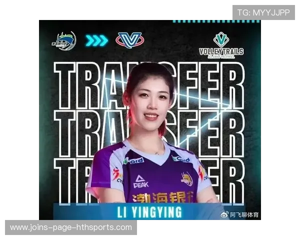 李盈莹后排强攻得手,全场齐声喝彩 李盈莹后排强攻得手,全场齐声喝彩